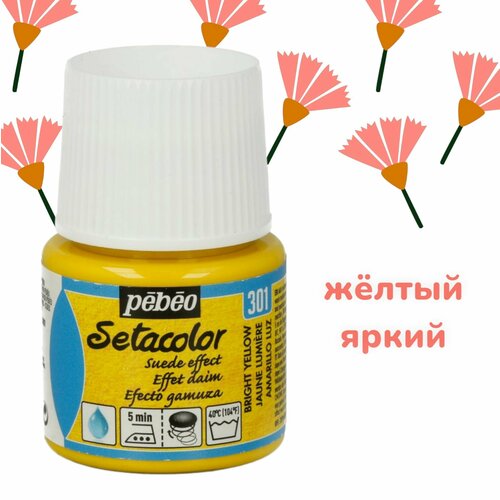 Краска для темных и светлых тканей с эффектом замши 
