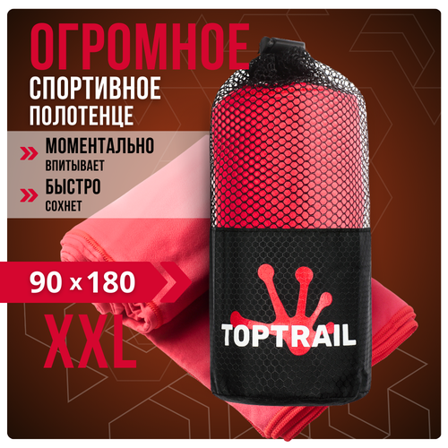 фото Полотенце спортивное из микрофибры toptrail, 90 х 180, красное, для бассейна / пляжное / банное