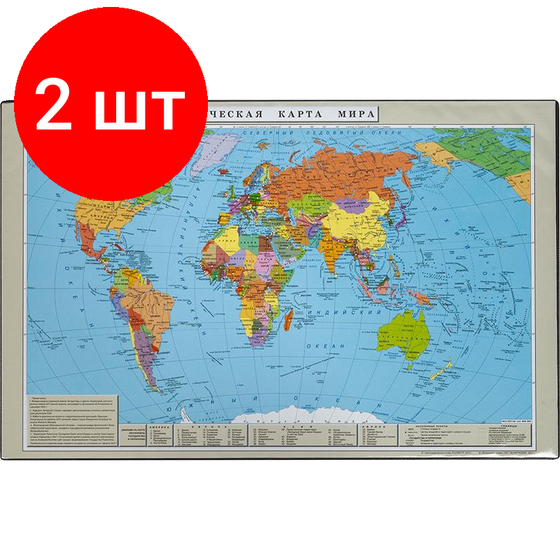 Комплект 2 штук Коврик на стол Attache 38x58см Политическая карта мира черный 2129.1