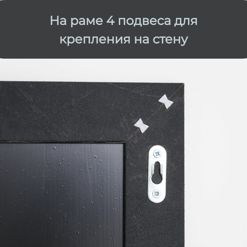 Напольное зеркало в полный рост 170 х 45 см, на пол и стену, в черной раме. В прихожую, в ванную, для спальни — фото 1