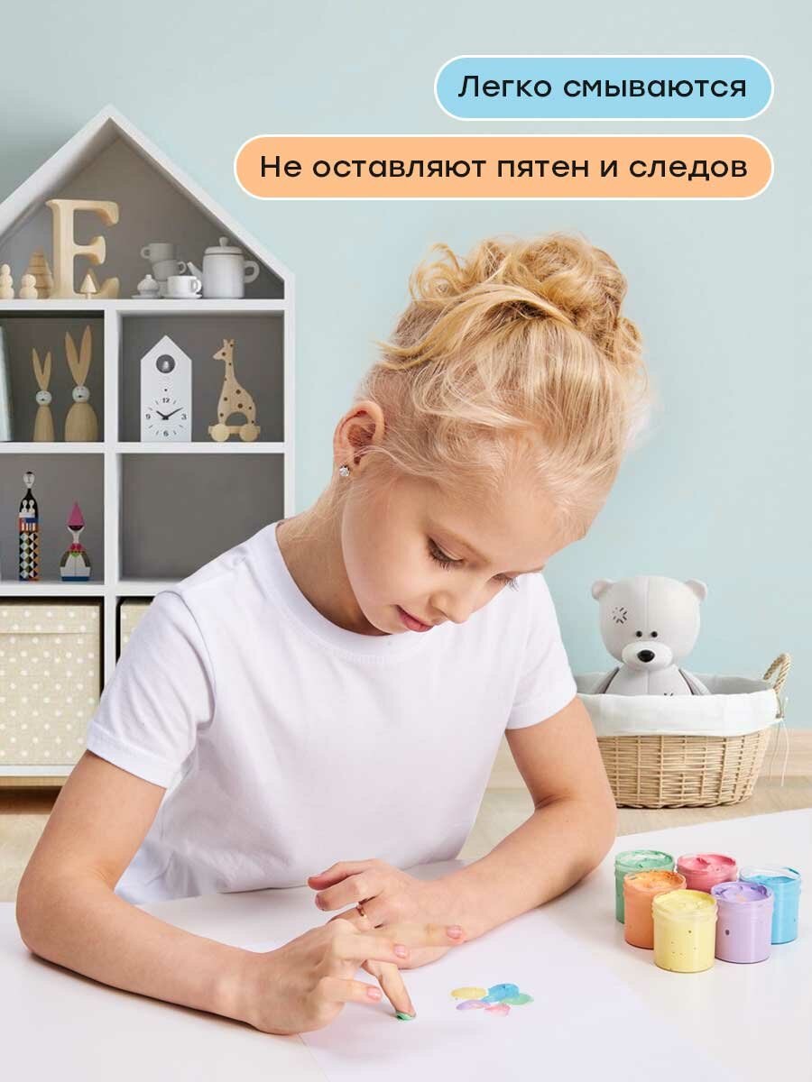 Краски пальчиковые 6 цветов для детей малышей от 1 года + раскраска пальчиковая + 4 валика для рисования — фото 1