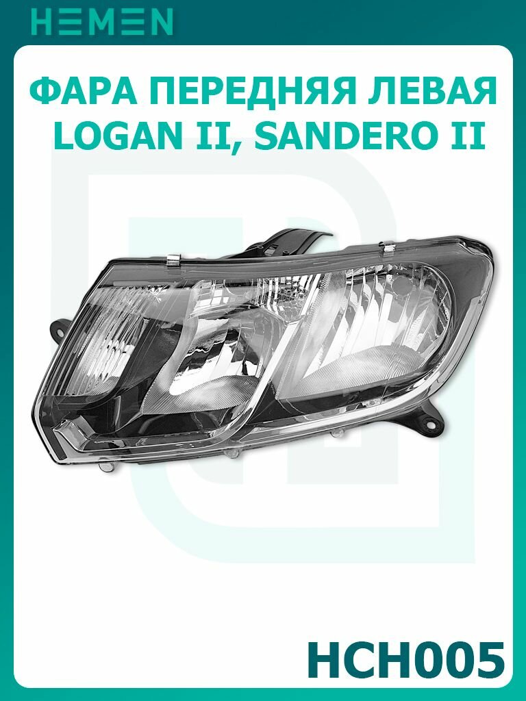 Фара передняя левая Renault Logan II 2014-, Sandero II 2014- (HCH005)
