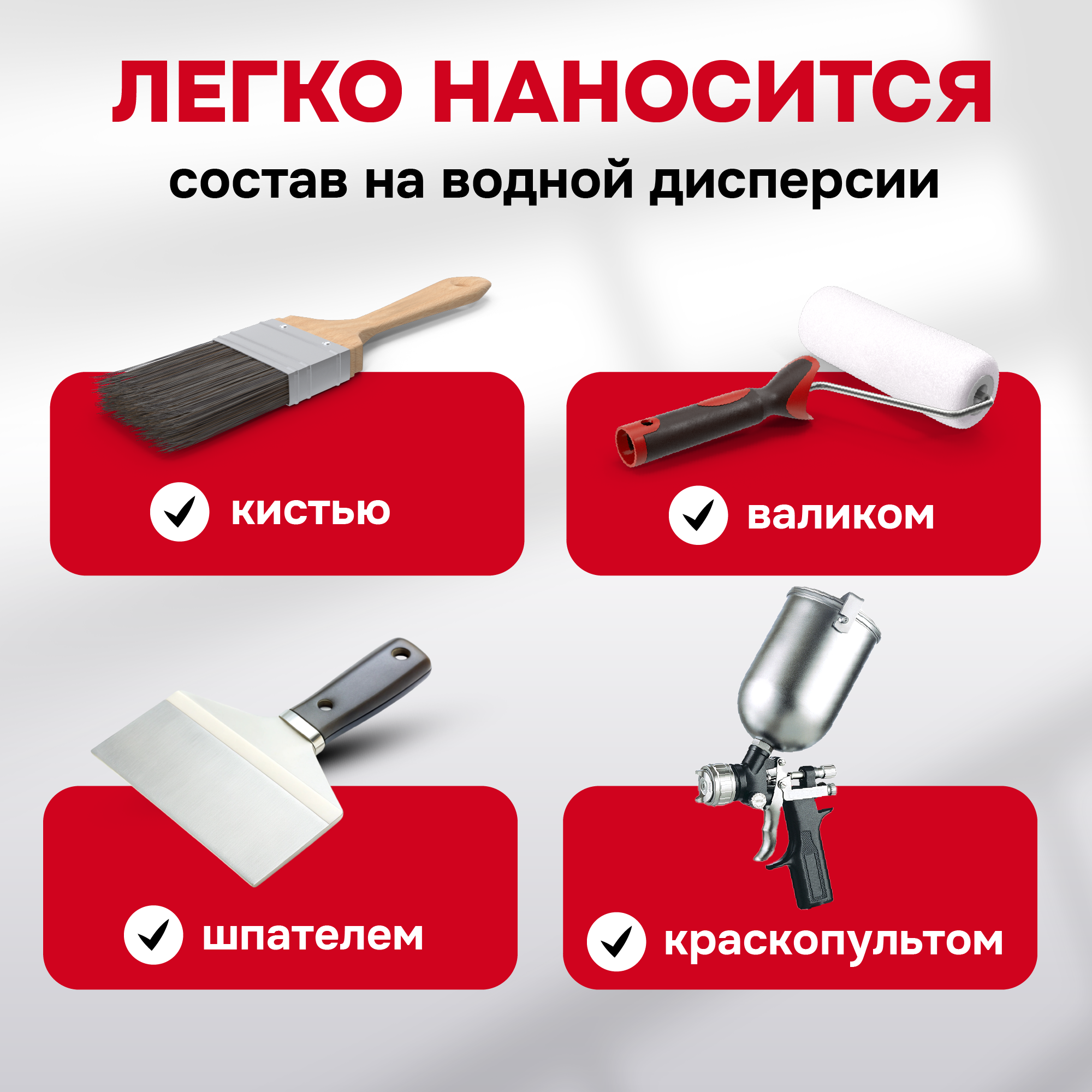 Строительные Краски Жидкая теплоизоляция актерм Стандарт 5л для внутренних и наружных помещений, теплоизоляционная краска, утеплитель для стен и пола жидкий