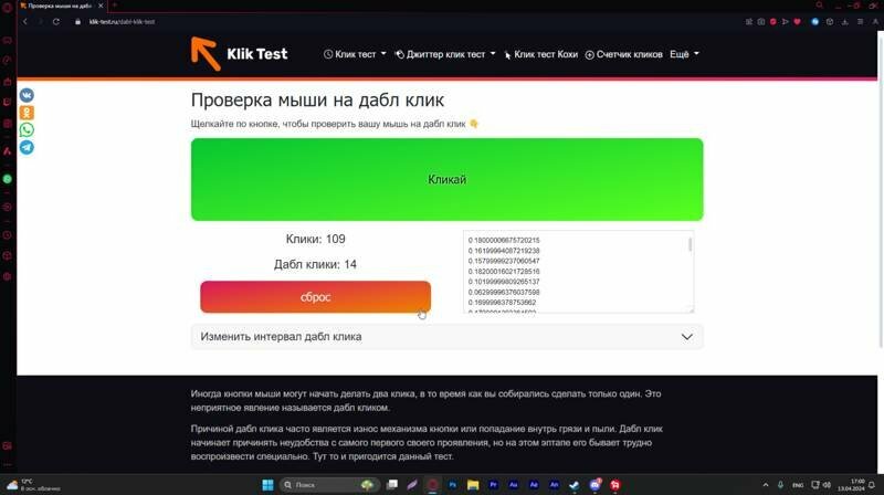 Мышь беспроводная Pulsar Xlite Wireless V2 Competition White, Wireless/USB, 20000dpi, PXW22 Белый - фото №11