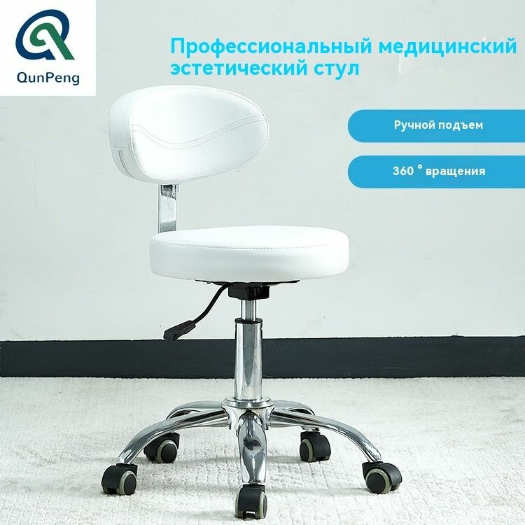 Мебель медицинская