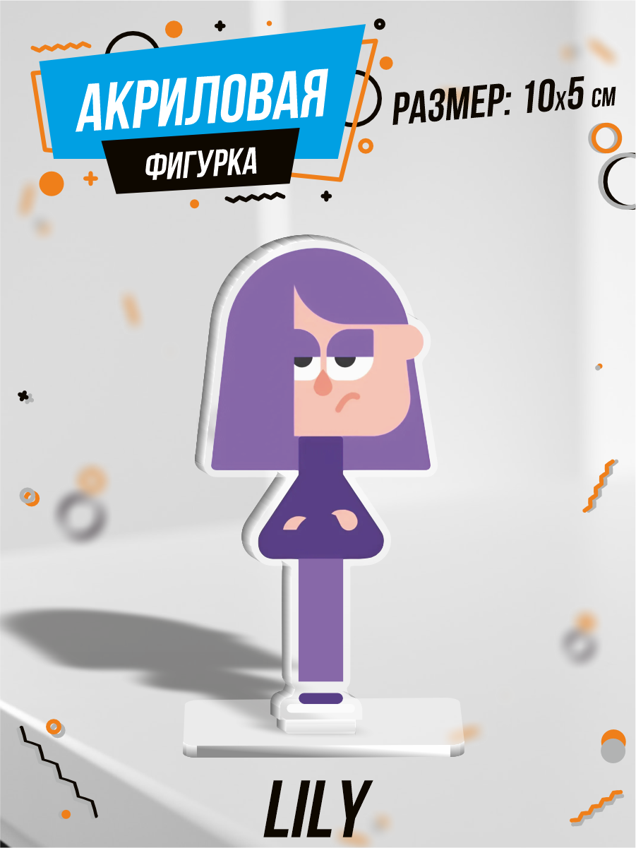 Фигурка акриловая Duolingo Lily Лилу Дуолинго