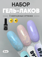 фиолетовый, розовый, голу...