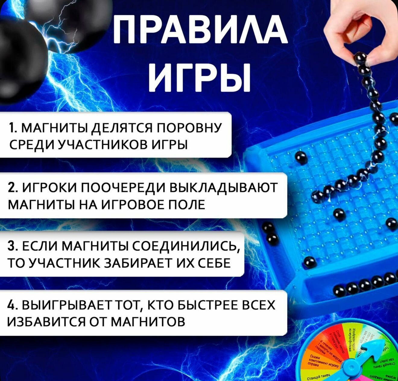 Настольная игра "Магнитный Бой", для взрослых и детей, магнитная, 32 магнитных шарика — фото 1