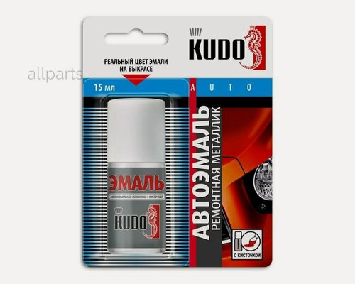 Изображение товара KUDO KU-70626 Краска с кисточкой Мокрый асфальт 626, металлик, 15 мл. KUDO KU-70626