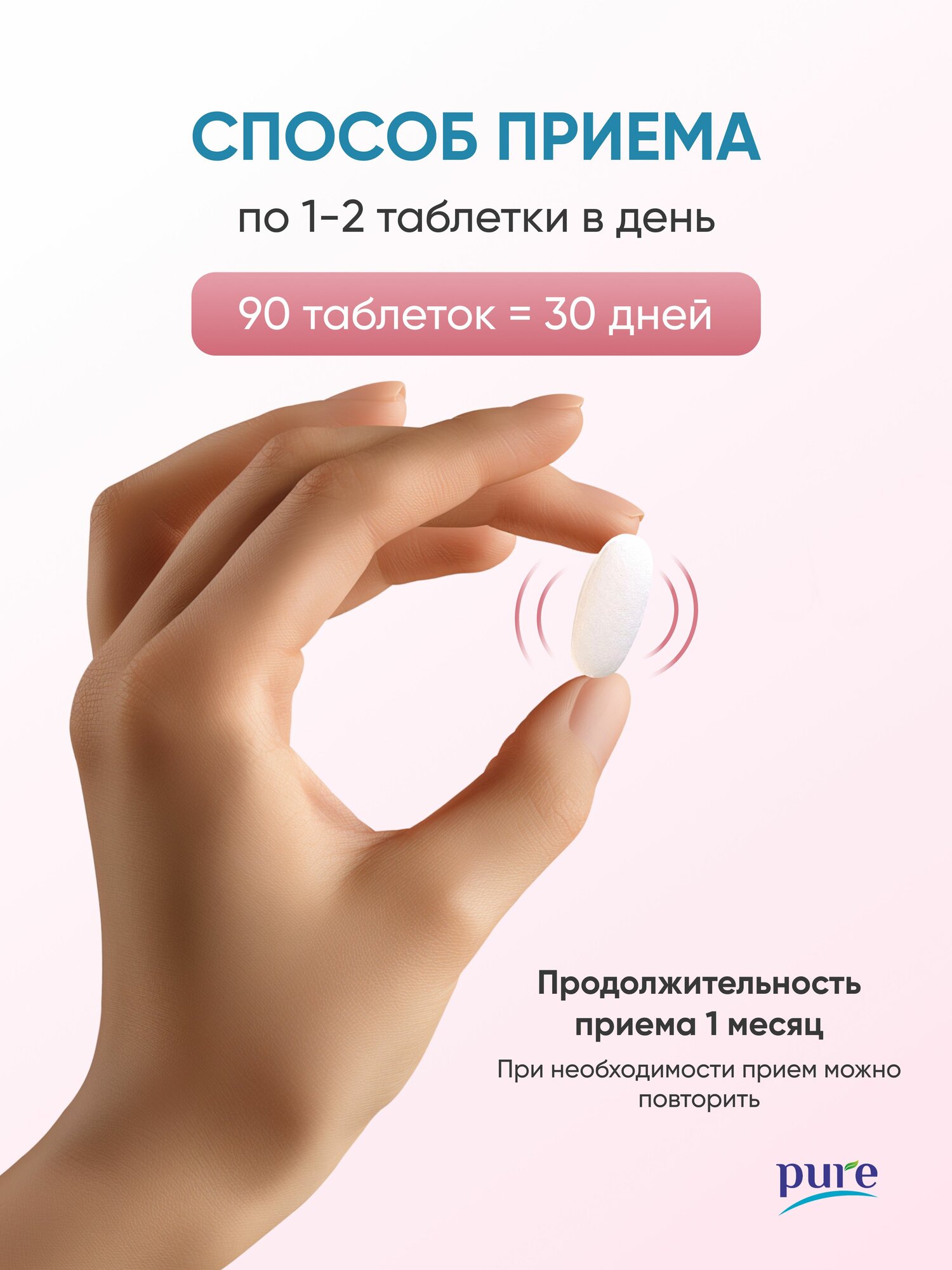 Изображение Лизин 1000 мг аминокислота для волос, кожи, ногтей, иммунитета, от герпеса, 90 таблеток