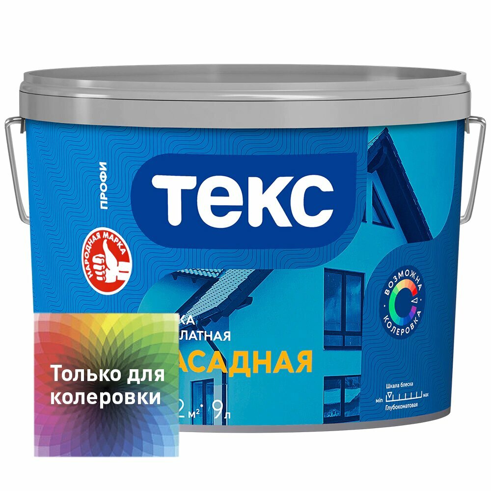 Краска фасадная акрилатная Текс Профи прозрачная (база D) 9 л