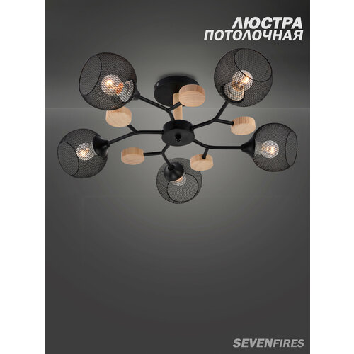 фото Люстра семь огней потолочная металл черная 5 ламп sf3385/5c-bk-wd