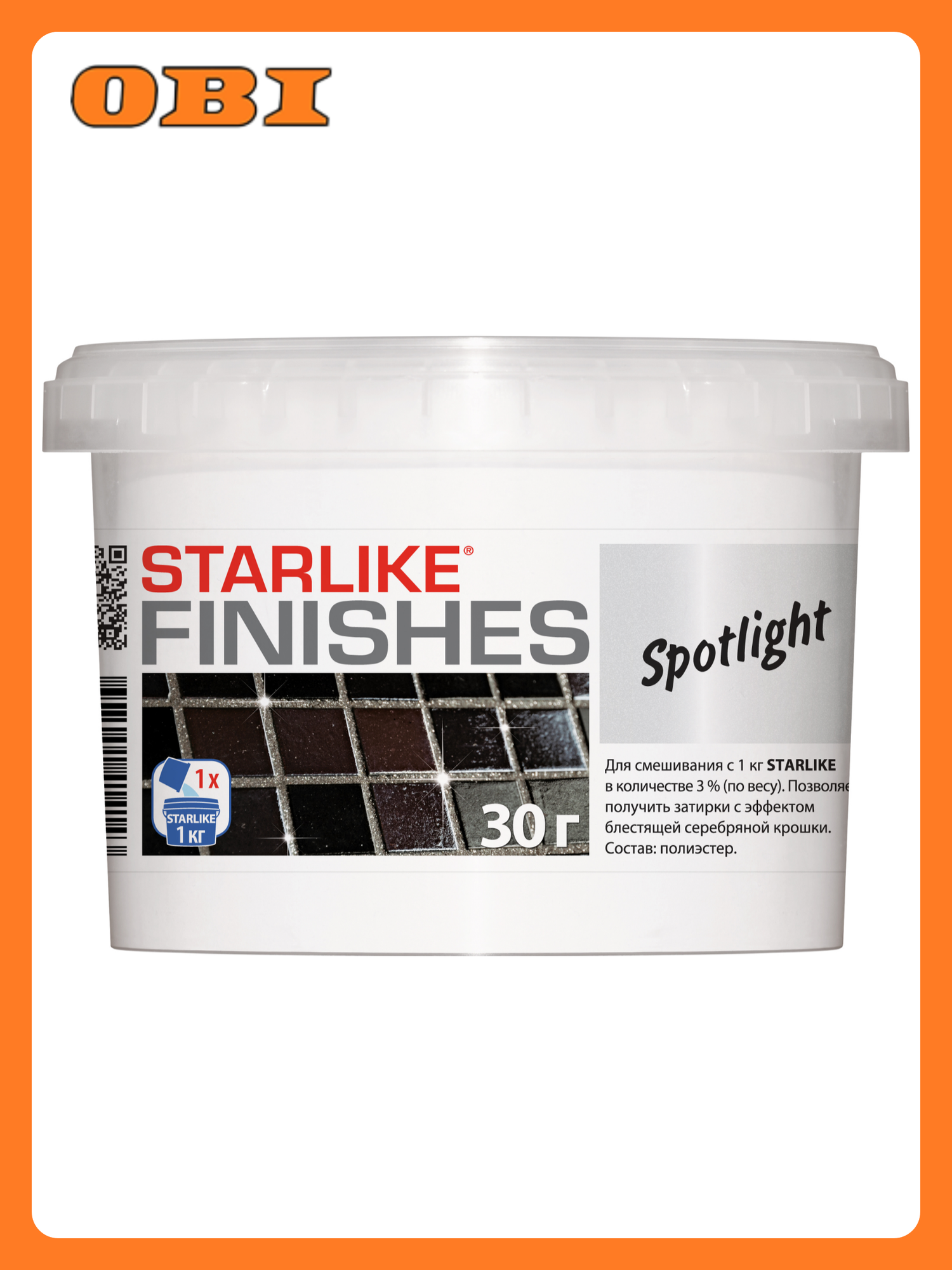 Добавка к эпоксидной затирке LITOKOL SPOTLIGHT 30 г