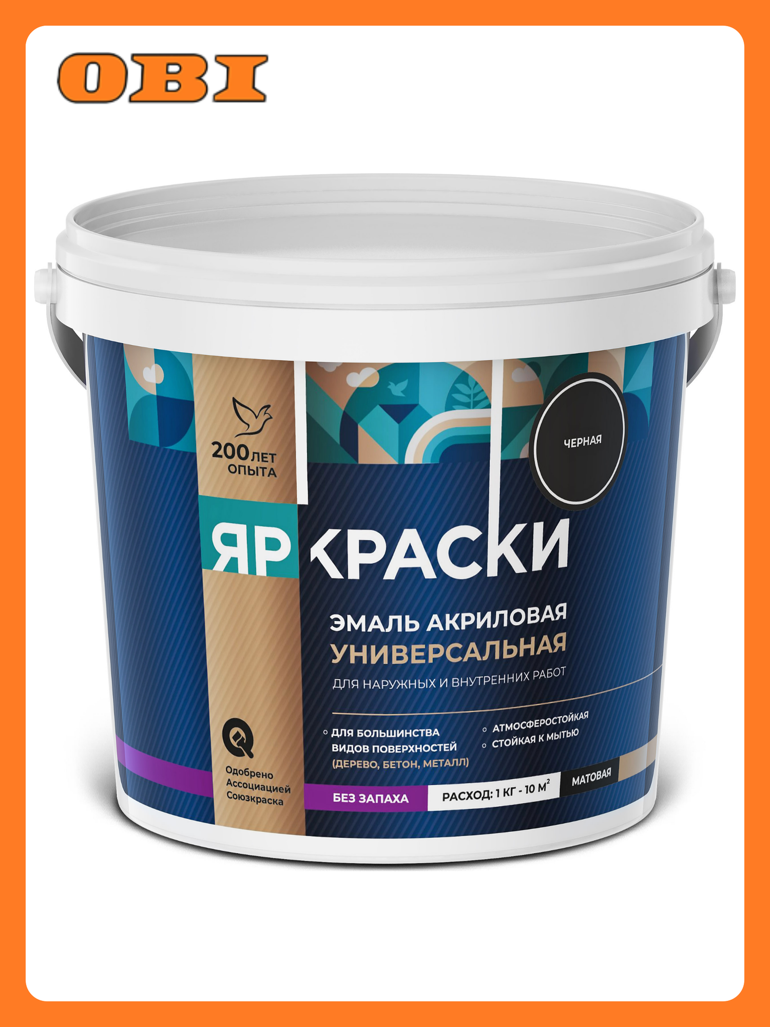 Эмаль ярославские краски универсальная акриловая черная матовая  ведро 0 9 кг