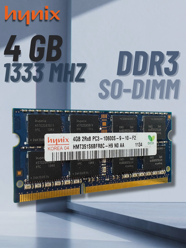 Изображение товара Оперативная память для ноутбука Hynix 4 ГБ DDR3 1333 МГц SODIMM HMT351S6MFR8C CL9