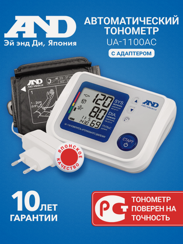 Изображение товара Тонометр автоматический AND UA-1100 / манжета 23-37 см / дисплей с подсветкой