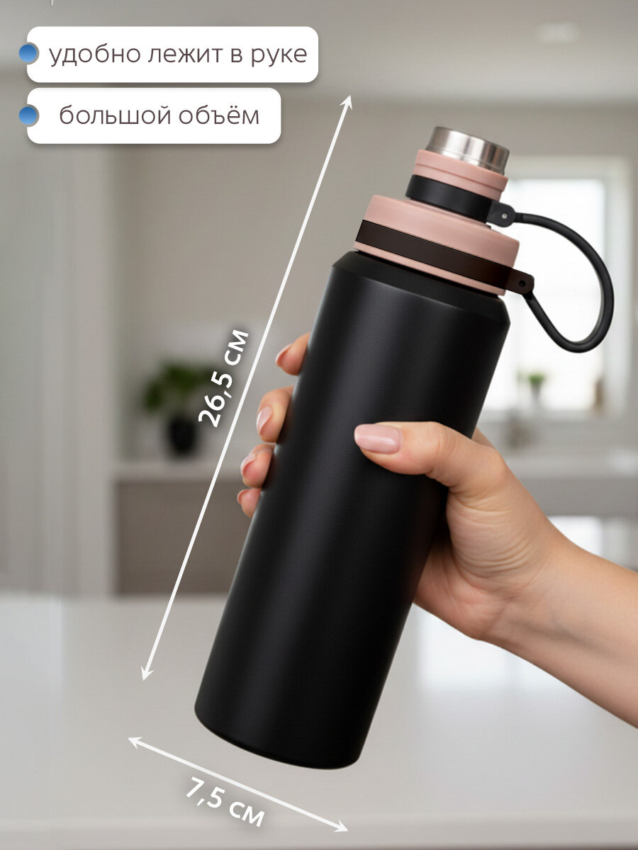 Термобутылка для воды, термос черный 800 мл — фото 1