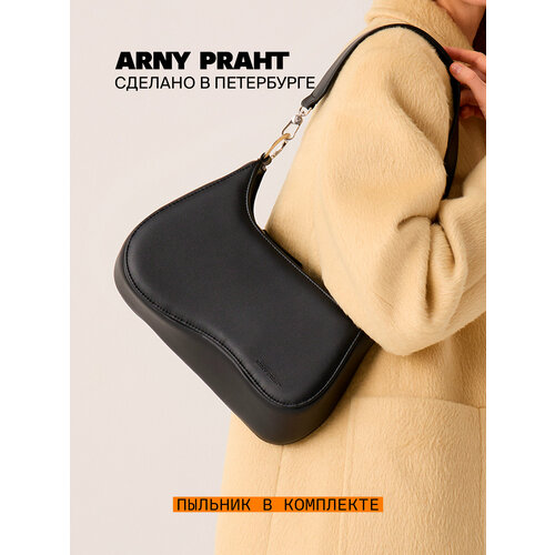 Сумка кросс-боди ARNY PRAHT, фактура гладкая, чёрный