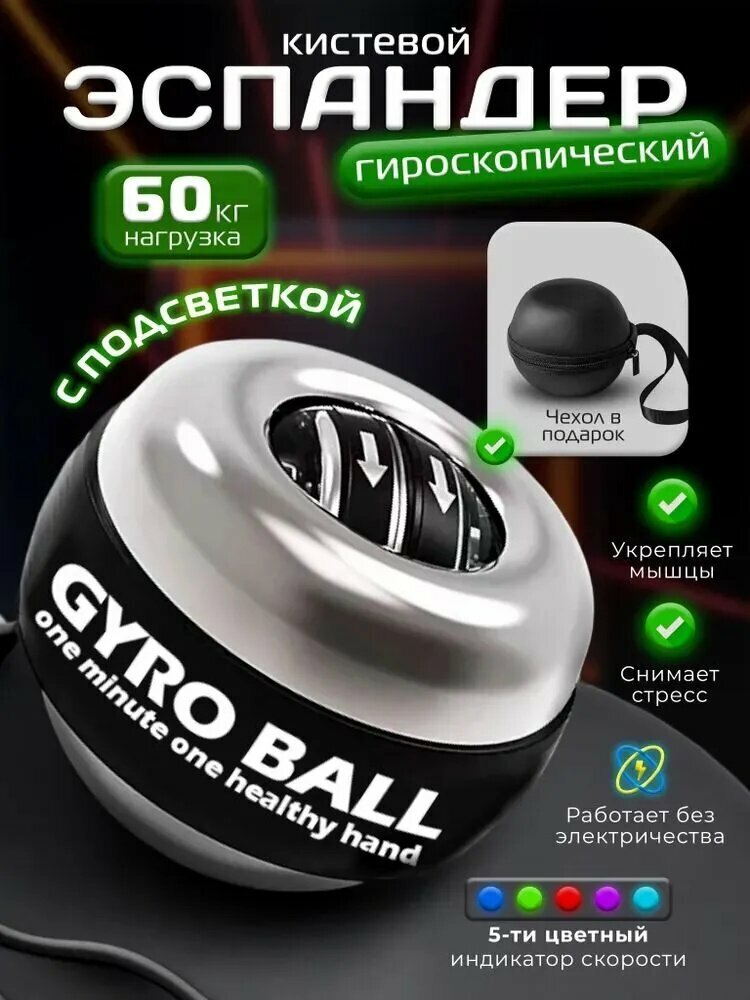 Эспандер , 1 шт, 60 кг