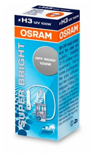 Галогенная лампа OSRAM SUPER BRIGHT H3 12V 100W 3200К - фото №5