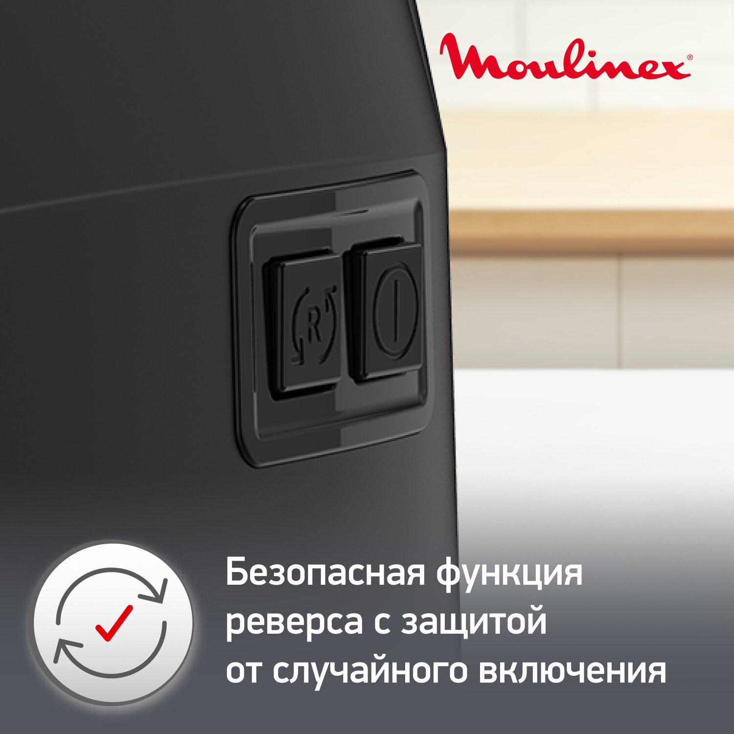 Мясорубка электрическая Moulinex - фото №5