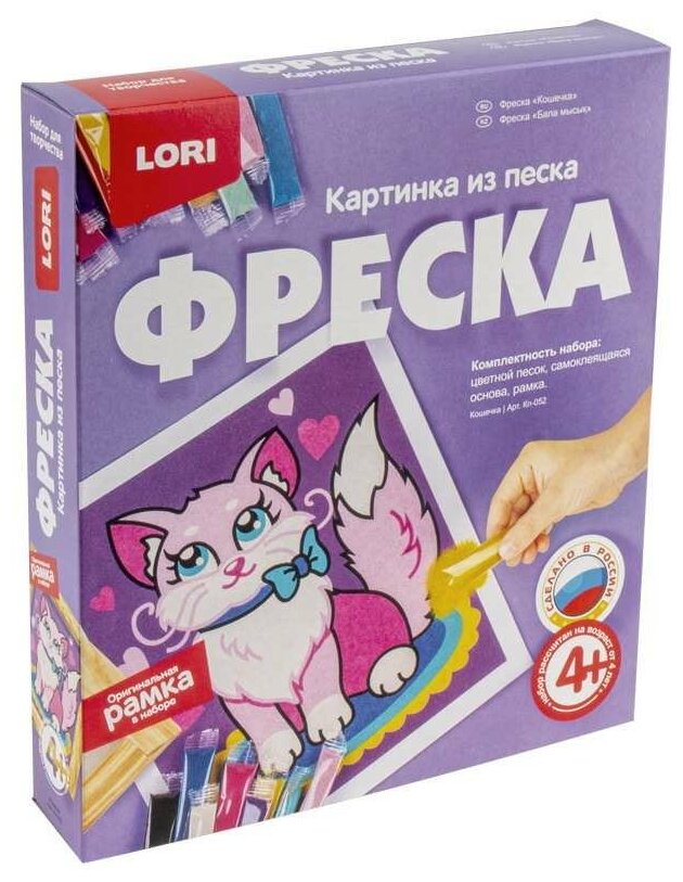 Фреска LORI Картина из песка, "Кошечка" (Кп-052)