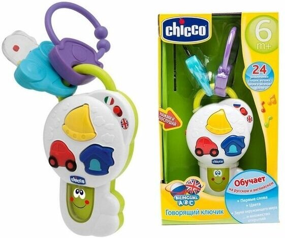 Развивающие игрушки для малышей CHICCO TOYS - фото №10