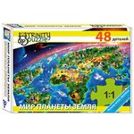 Пазл Trinity Puzzle Мир планеты Земля (Т822), 48 дет. - изображение