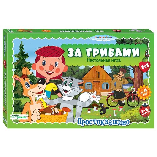 Настольная игра Step puzzle За грибами. Простоквашино