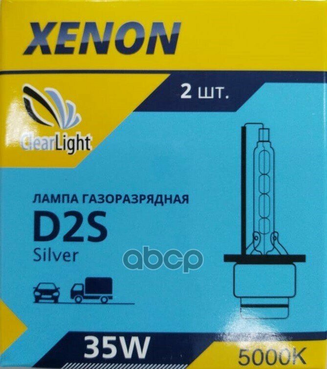 Ксеноновые Лампы Clearlight D2s 5000K, 2Шт. Lcld2s500svr ClearLight арт. LCLD2S500SVR