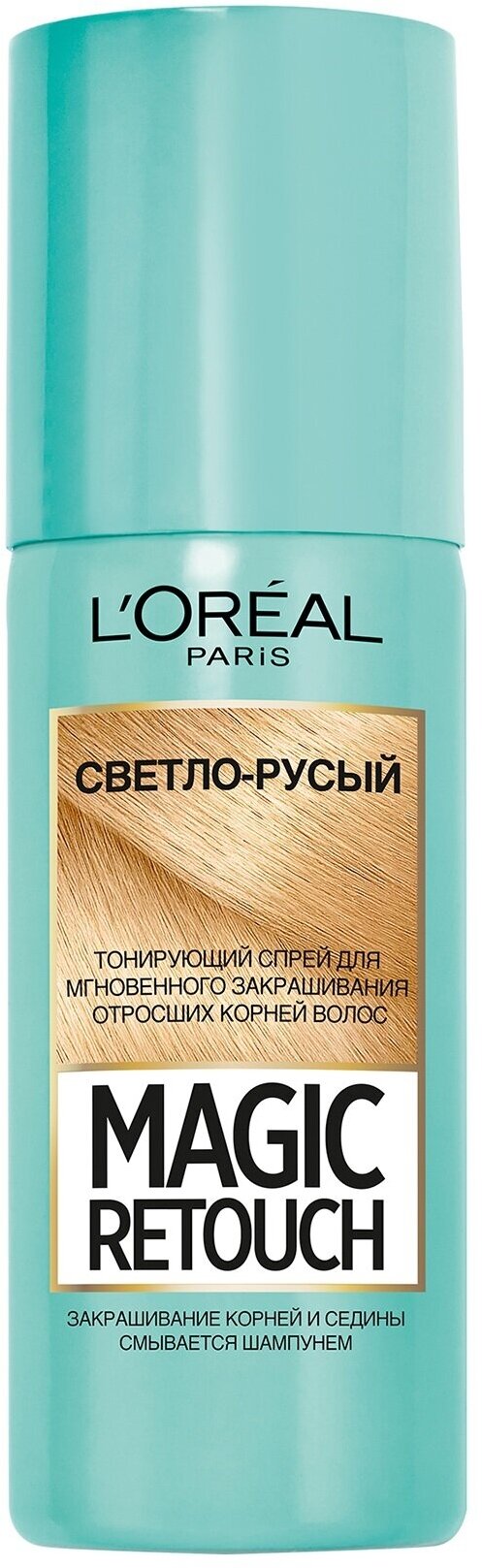 L'OREAL Спрей для корней волос Magic Retouch тонирующий, 5 Светло-русый