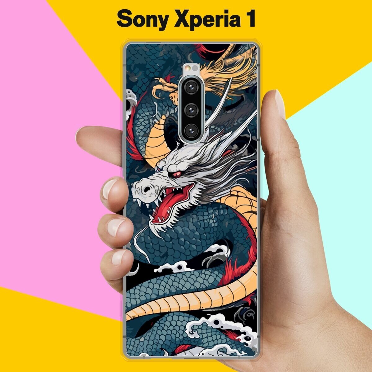 Силиконовый чехол на Sony Xperia 1 Дракон / для Сони Иксперия 1