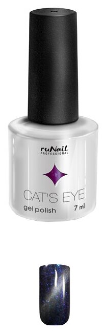 Гель лак Кошачий глаз ruNail Cat's Eye, 7 мл. (2920)