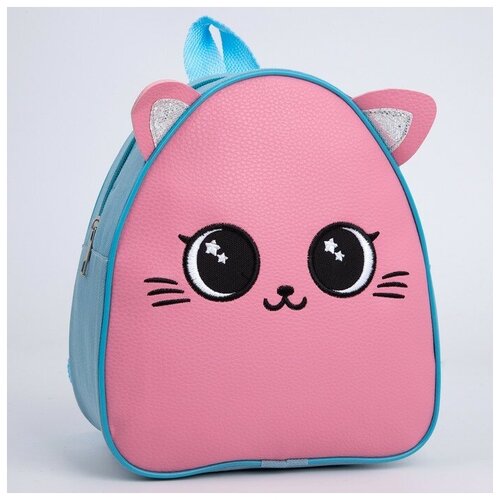 рюкзак детский hama sweet owl розовый голубой 00139105 Рюкзак детский с вышивкойКотик, р-р. 23х20,5см