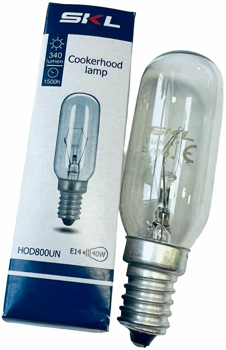 Лампочка для вытяжки 40W цоколь E14 - SKL для вытяжки универсальная