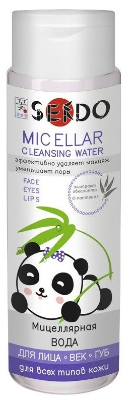 Sendo мицеллярная вода для всех типов кожи, 250 мл, 250 г
