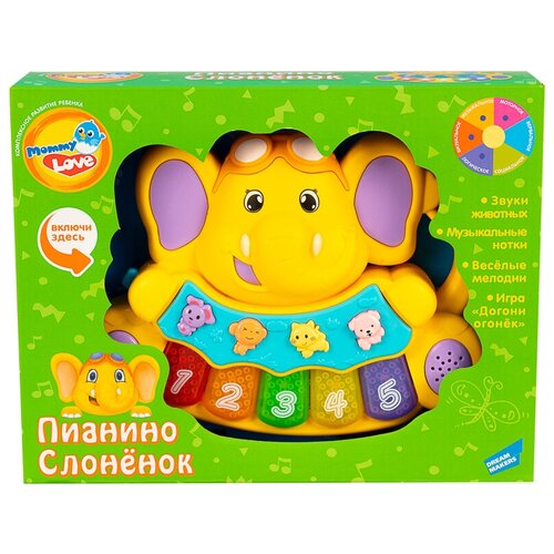 Развивающая игрушка Mommy Love Пианино Слоненок, желтый желтый слоненок