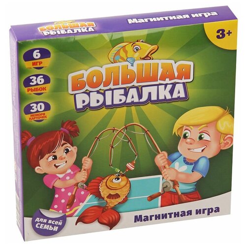 Настольная игра «Большая рыбалка», с магнитными удочками