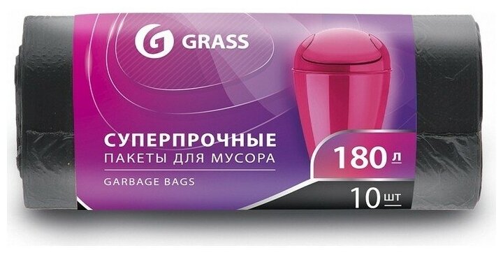 Мешок для мусора в рулоне (10 шт; 180 л; 90х110 см; 20 мкм; ПНД) Grass PP-0025