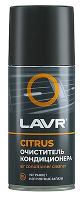 LAVR Очиститель кондиционера CITRUS 210 мл LAVR Арт. ln1413