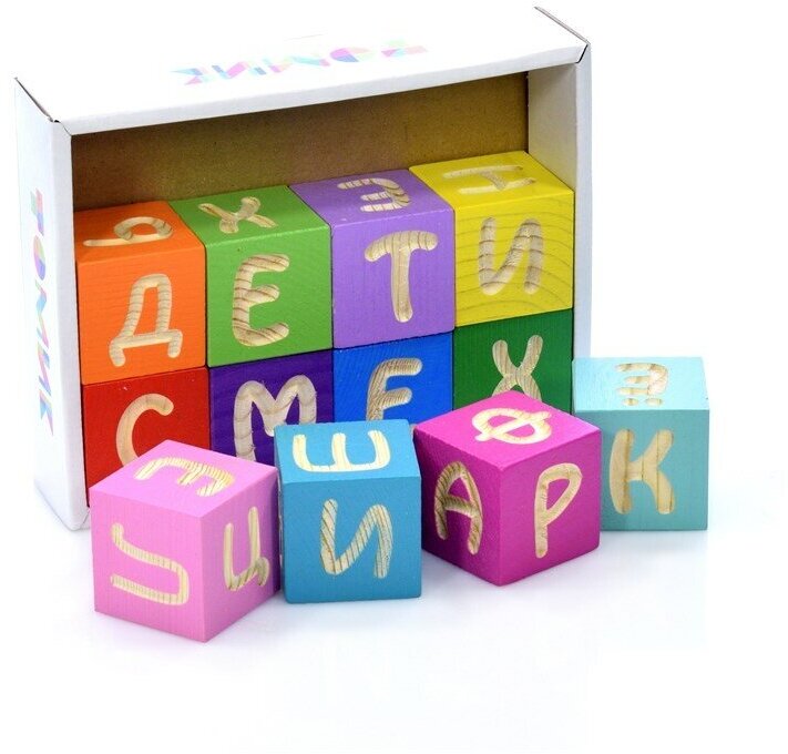 Кубики Веселая азбука - фотография № 19