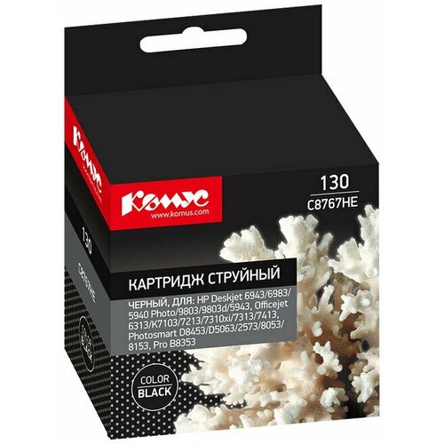 Картридж струйный 130 C8767HE для HP черный совместимый, 865573