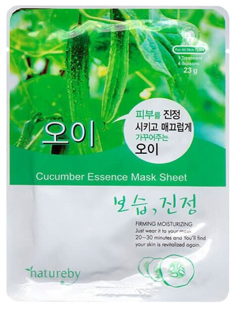 Natureby Cucumber Essence Mask Sheet тканевая маска с экстрактом огурца, 23 г, 23 мл