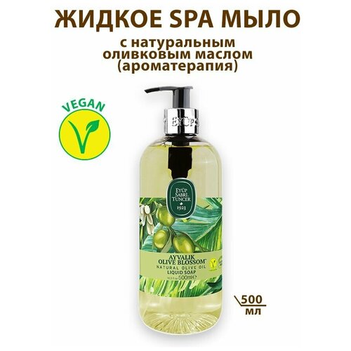 EYUP SABRI TUNCER Жидкое мыло для всех типов кожи с натуральным оливковым маслом 500 мл 546₽