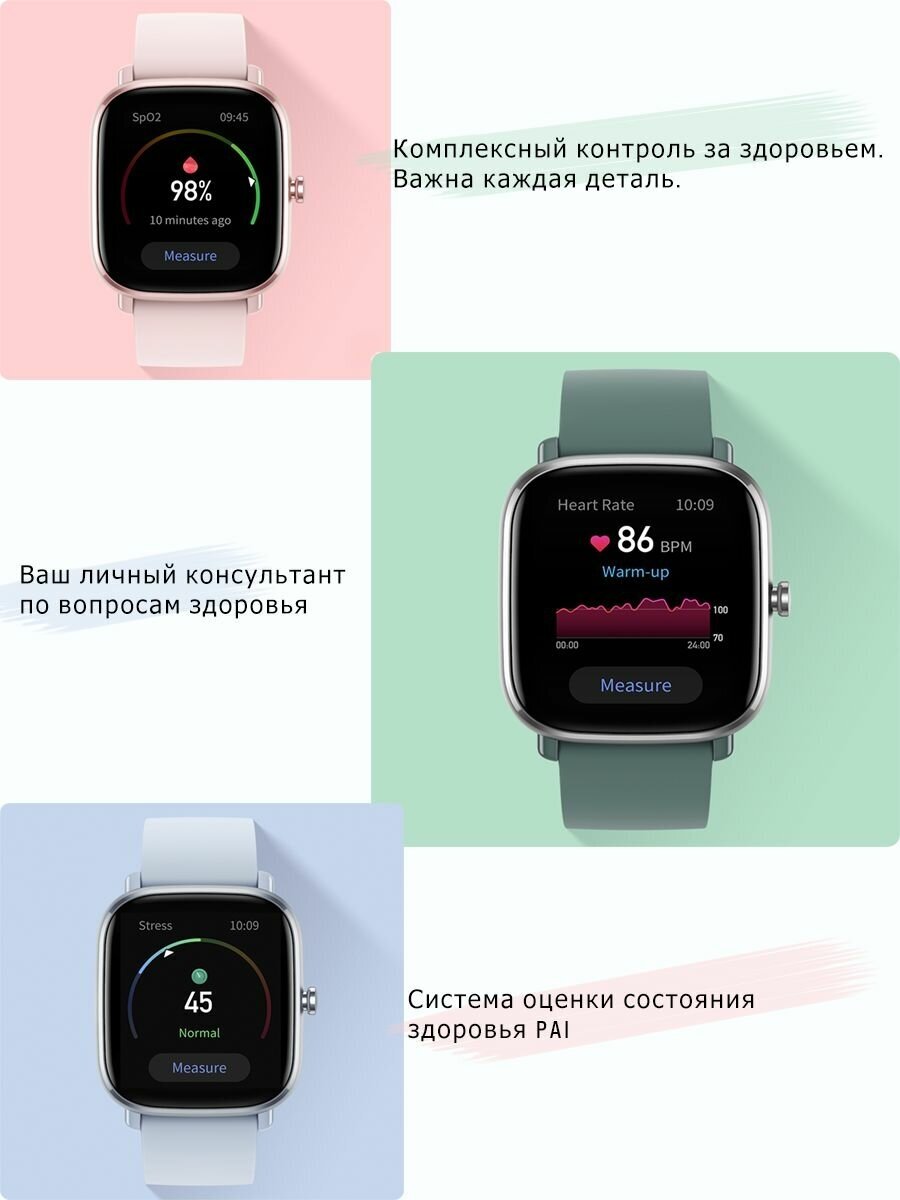 Умные часы Amazfit GTS 2 mini GPS, черная полночь - фото №3