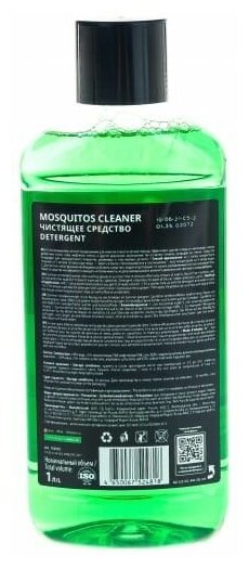 Стеклоомыватель Grass Mosquitos Cleaner летний 1л - фото №3