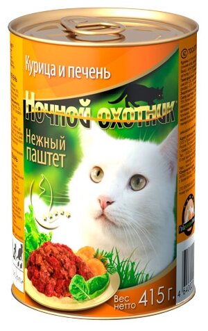 Влажный корм для кошек Ночной охотник с курицей (паштет)