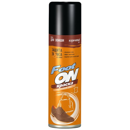 Footon Краска для обуви и изделий из замши коричневый, 230 мл
