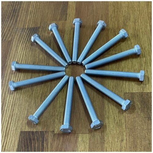 Болт высокопрочный оцинкованный 8х70 мм, к. п.10.9, 10 шт.