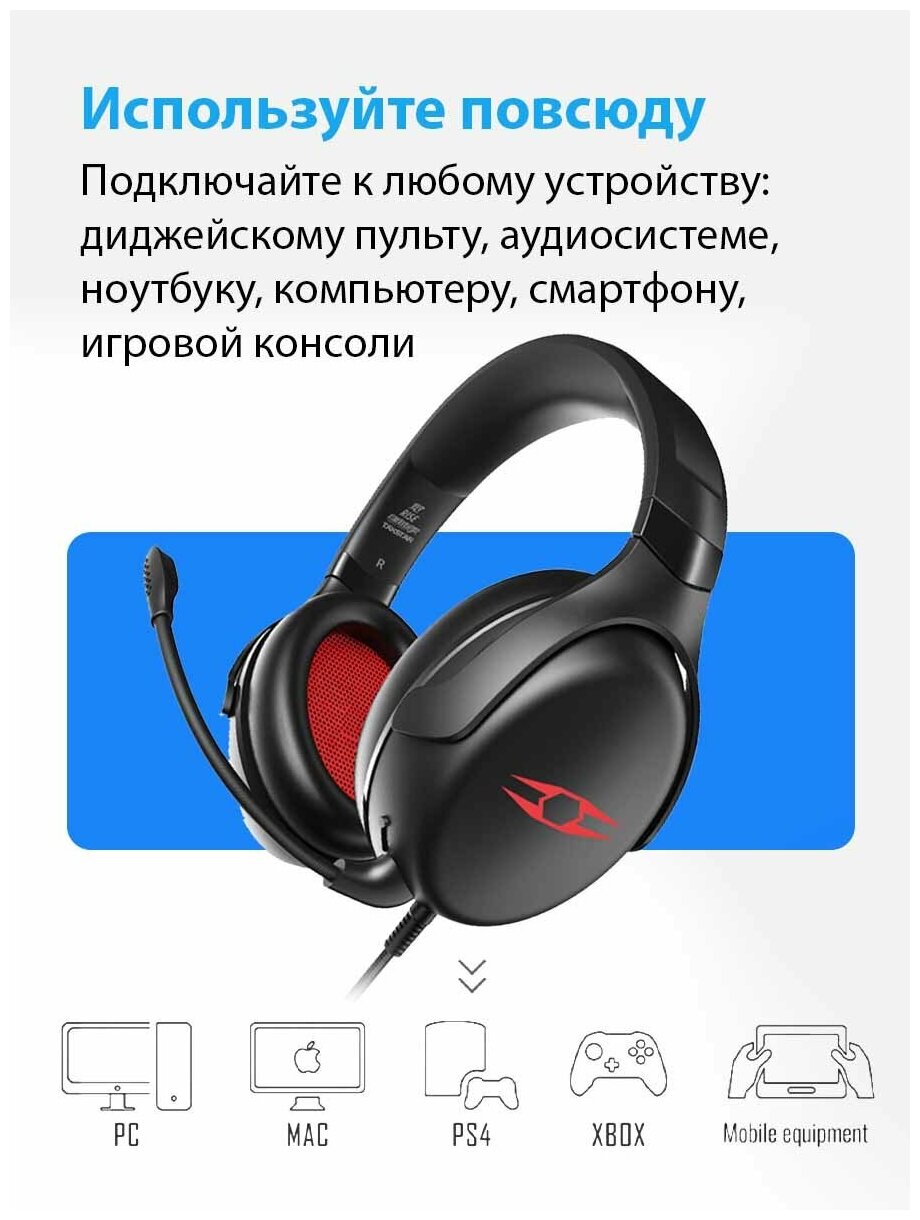 Наушники с микрофоном Takstar - фото №8